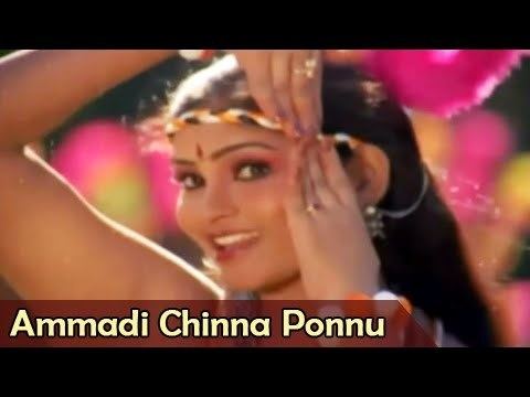 Ponnu Velayira Bhoomi movie scenes 04 36 Ammadi Chinna Ponnu Suresh Nadhiya Pookalai Pareekatheergal Tamil Classic Song