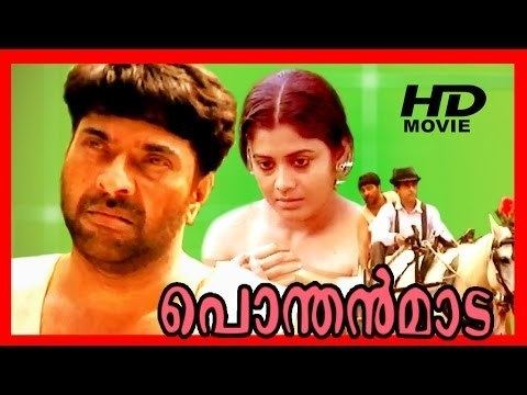 Ponthan Mada Ponthan Mada Malayalam Superhit Full Movie Mammootty YouTube