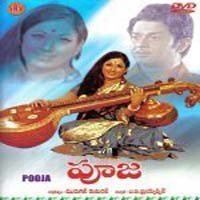 Pooja (1975 film) movie poster
