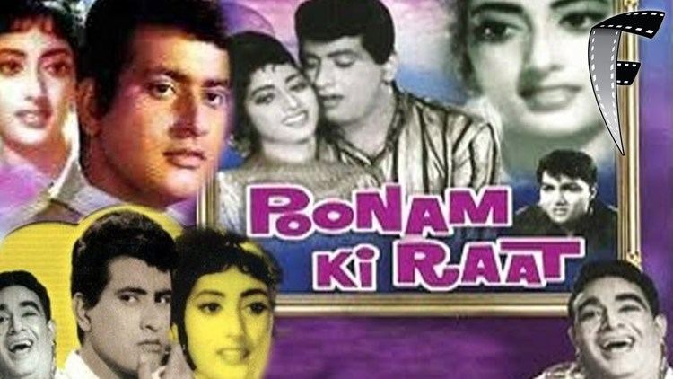 Poonam Ki Raat Manoj Kumar Nandini Superhit Classic Hindi