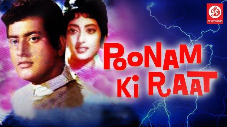Poonam Ki raat Hindi Movie Full Action And Drama Movie FEAT