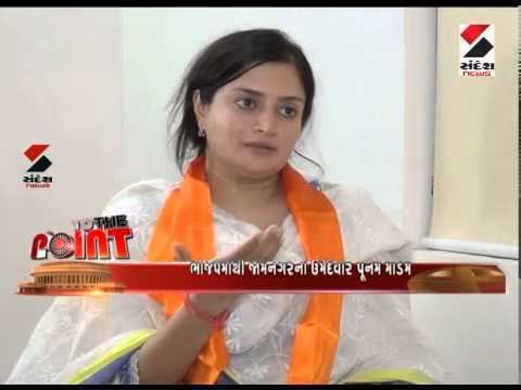 Poonamben Madam Poonam Madam amp Vikram Madam Exclusive Interview Sandesh