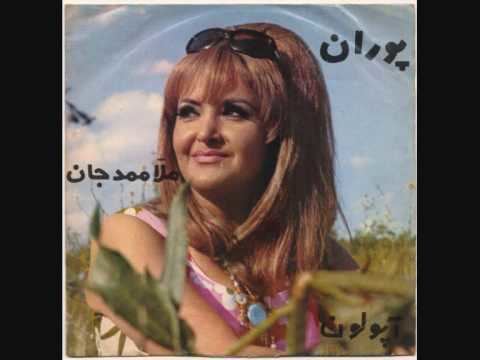 Pooran (singer) Pooran Zendegi Ai Zendegi Persian song YouTube