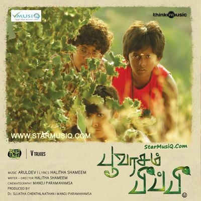 Poovarasam Peepee Poovarasam PeePee Tamil Movie High Quality mp3 Songs Listen and