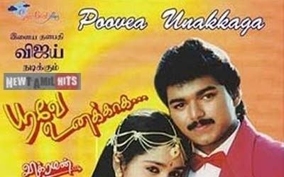 Poove Unakkaga Poove Unakkaga Songs Lyrics