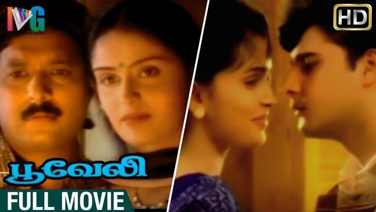 Pooveli Pooveli Tamil Full Movie Karthik Abbas Kausalya Heera