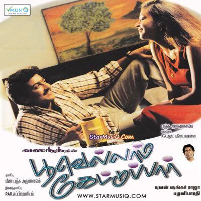 Poovellam Kettuppar Poovellam Kettuppar 1999 Tamil Movie High Quality mp3 Songs Listen