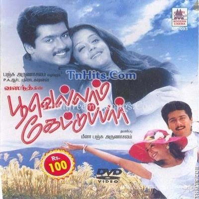 Poovellam Kettuppar Poovellam Kettuppar Tamil Movie High Quality Mp3 Songs Free Download