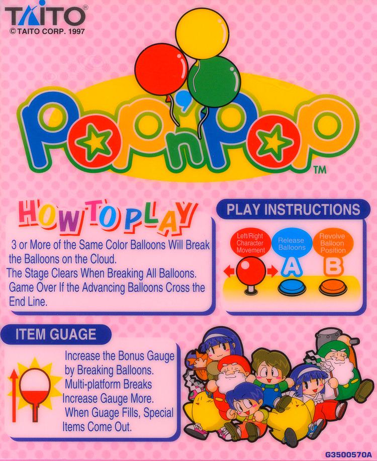 Pop'n Pop httpsrmprdseMAMEflyerspopnpoppng