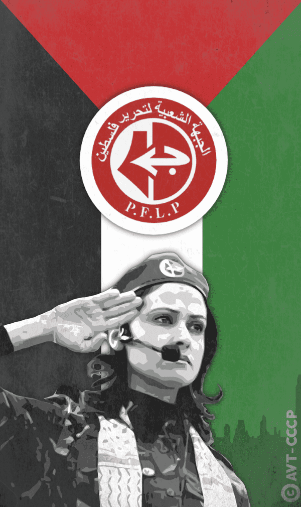 Popular Front for the Liberation of Palestine Popular Front for the Liberation of Palestine by AvtCccp on DeviantArt
