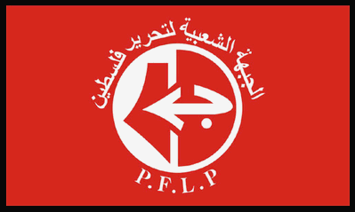 Popular Front for the Liberation of Palestine Flag of the Popular Front for the Liberation of Palestine PFLP