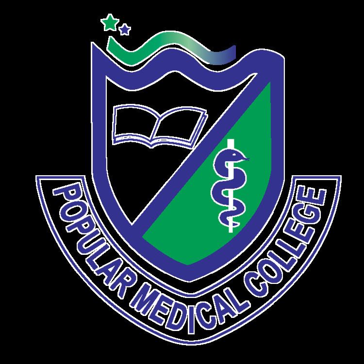 Popular Medical College httpswwwjobscircularbdcomwpcontentuploads