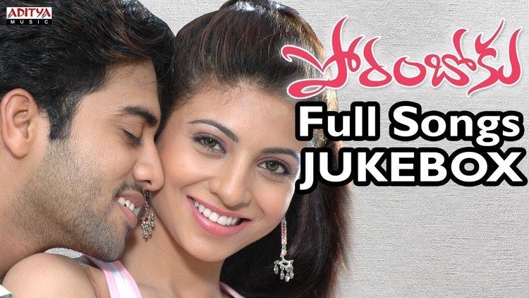 Poramboku Poramboku Telugu Movie Songs Jukebox II Navadeep Ektha Khosla YouTube