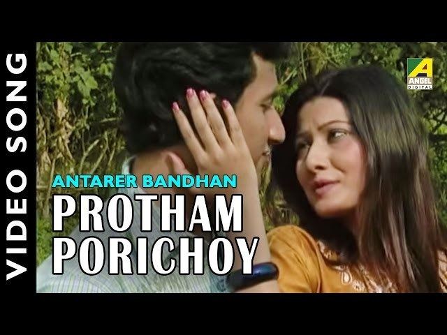 Porichoi movie scenes Protham Porichoy New Bengali Song Antarer Bandhan