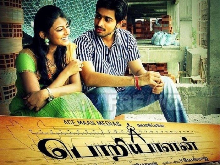 Poriyaalan Poriyaalan 2014 DVDRip Tamil Full Movie Watch Online www