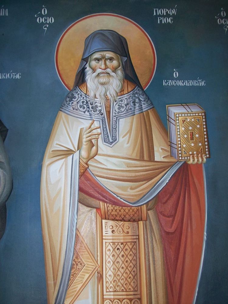 Porphyrios (Bairaktaris) of Kafsokalivia Full of Grace and Truth Akathist to St Porphyrios of