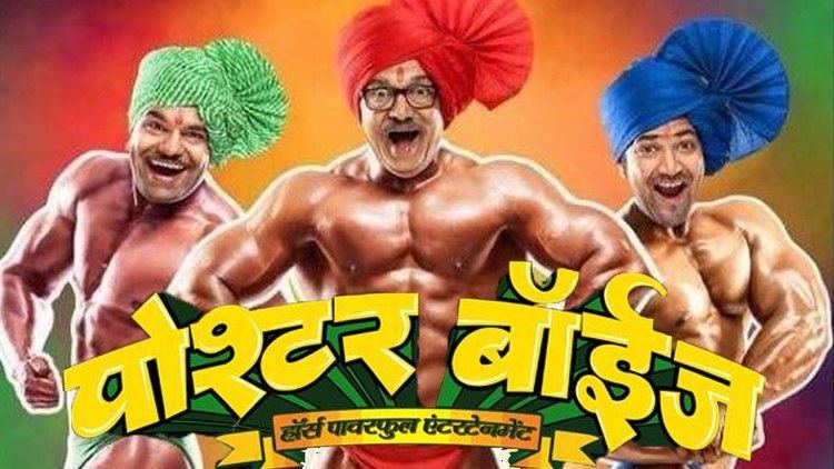 Poshter Boyz Poshter Boyz Full Movie Review Shreyas Talpade Dilip Prabhavalkar