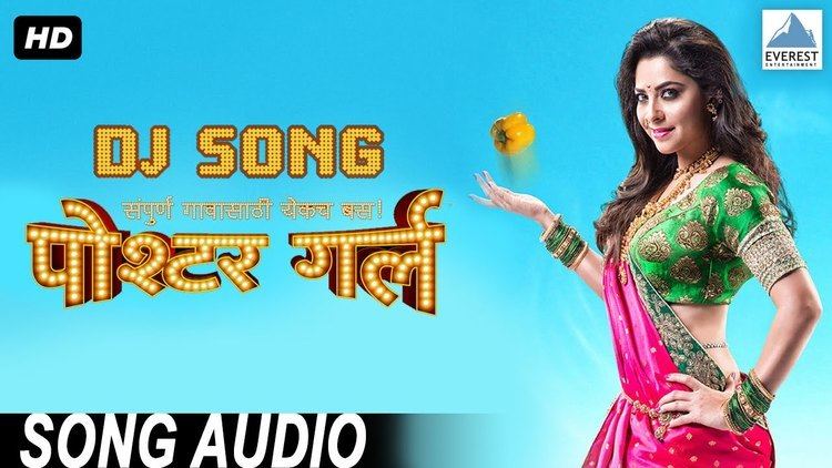 Simple Simple - Poshter Girl, New Marathi Songs 2016, Sonalee Kulkarni,  Jitendra Joshi