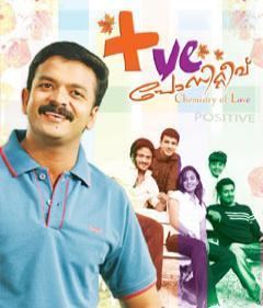Positive (2008 film) movie poster