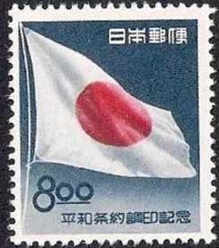 Post-occupation Japan