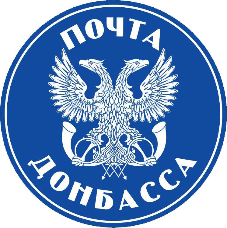 Post of Donbass httpsuploadwikimediaorgwikipediaru221Pos