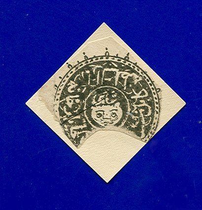 Postage stamps and postal history of Afghanistan