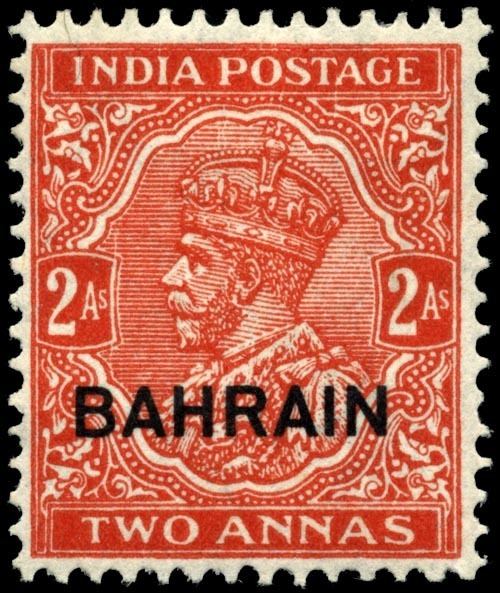 Postage stamps and postal history of Bahrain