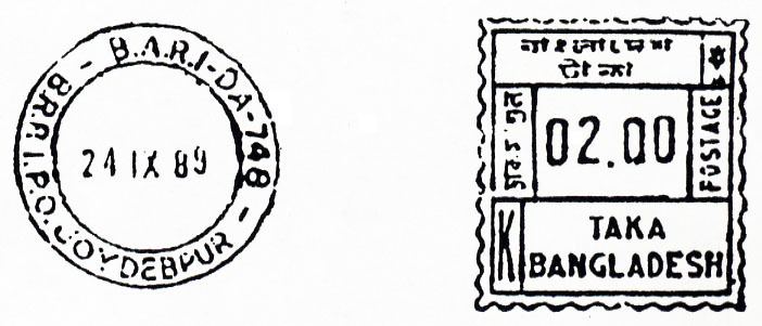 Postage stamps and postal history of Bangladesh