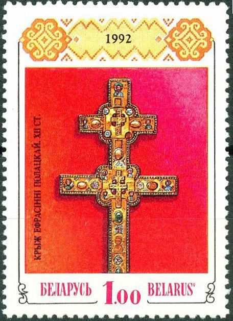 Postage stamps and postal history of Belarus