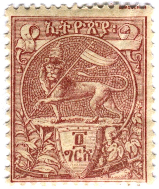 Postage stamps and postal history of Ethiopia