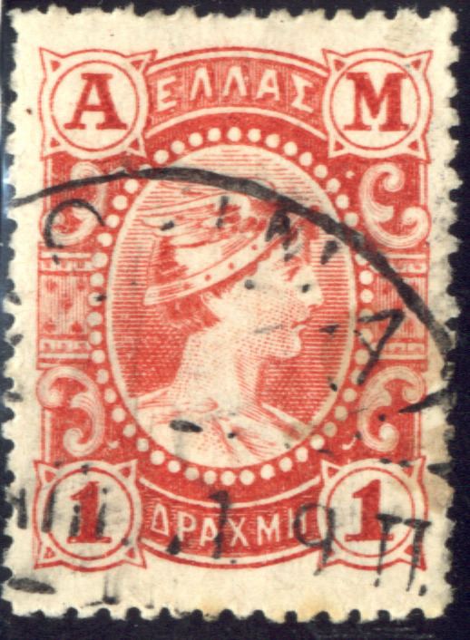 Postage stamps and postal history of Greece