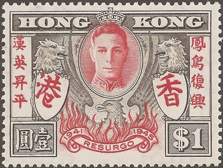 Postage stamps and postal history of Hong Kong