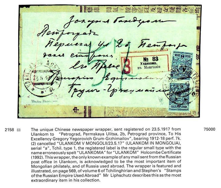 Postage stamps and postal history of Mongolia