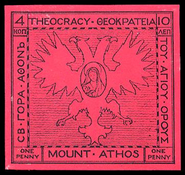 Postage stamps and postal history of Mount Athos