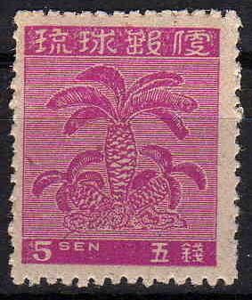 Postage stamps and postal history of Ryukyu Islands