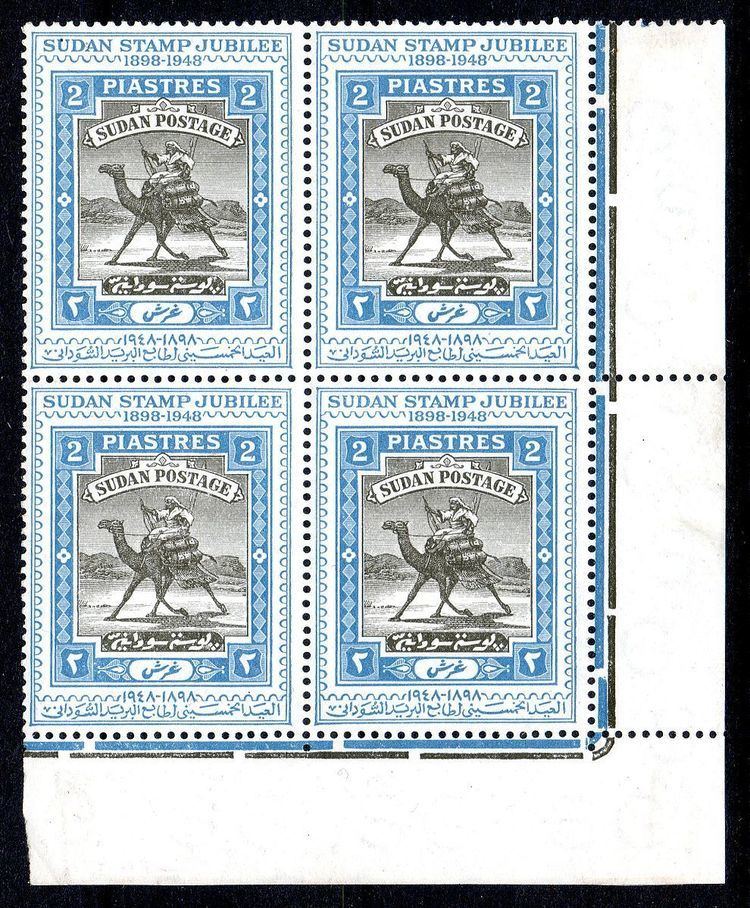 Postage stamps and postal history of Sudan