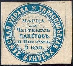 Postage stamps and postal history of Transnistria