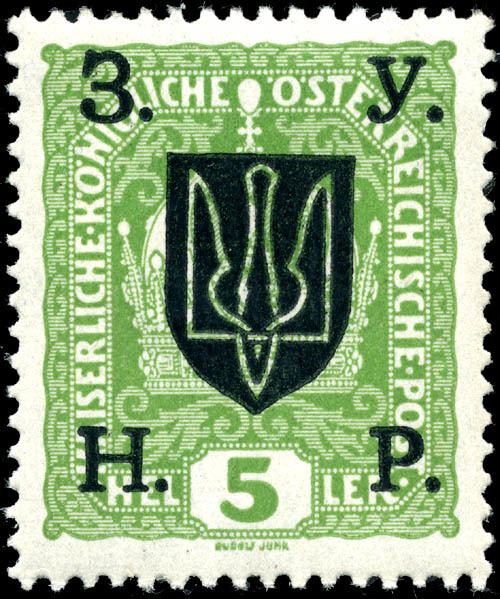 Postage stamps and postal history of West Ukrainian National Republic
