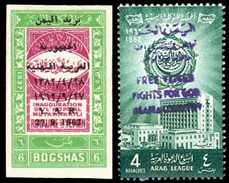 Postage stamps and postal history of Yemen