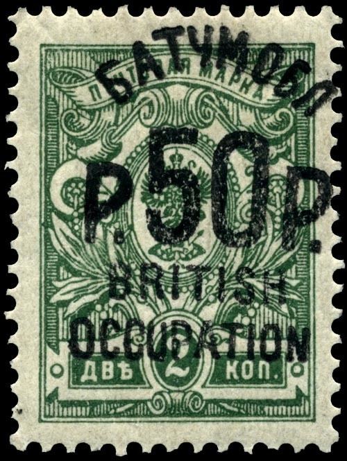Postage stamps of Batum under British occupation