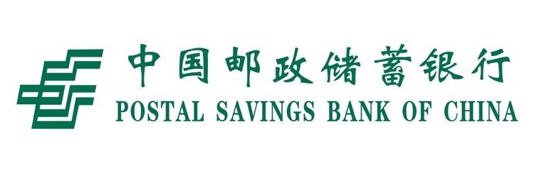 Postal Savings Bank of China wodeyinhangnetimagescategory267ae026e7ca281f1