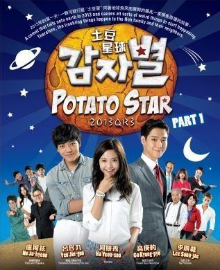 Potato Star 2013QR3 Amazoncom Potato Star 2013QR3 Korean TV Drama Series with