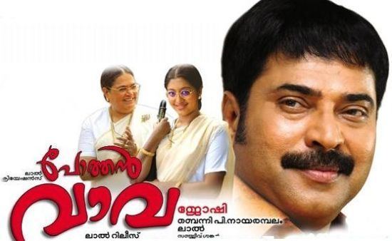 Pothan Vava Asianet Middle East Movie Schedule 1218 November 2011