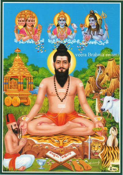 Pothuluru Veerabrahmendra featured in a postcard with three other Hindu gods.