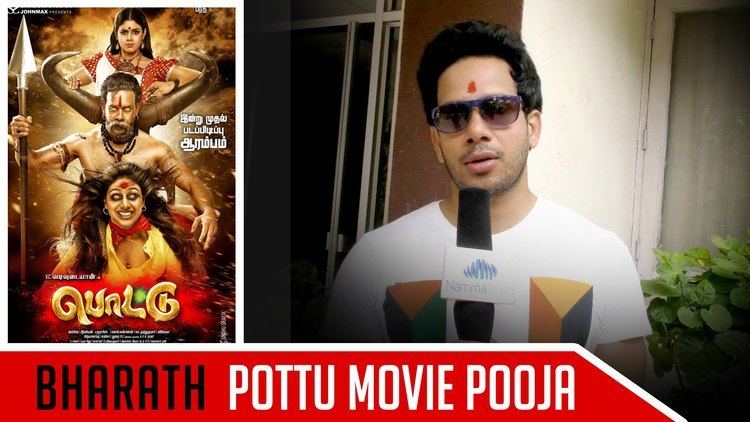 Pottu (film) Pottu is my first Horror Film Bharath Namitha Namma Trend YouTube