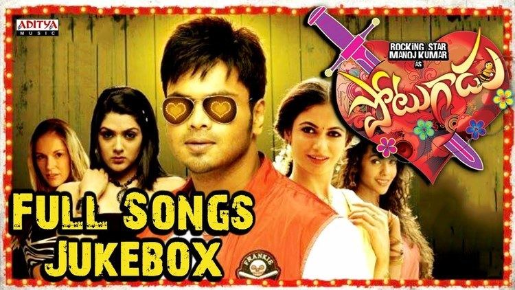 Potugadu Potugadu Telugu Movie Full Songs Jukebox Manoj ManchuSakshi