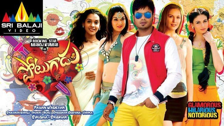 Potugadu Potugadu Telugu Full Movie Telugu Latest Full Movies Manchu