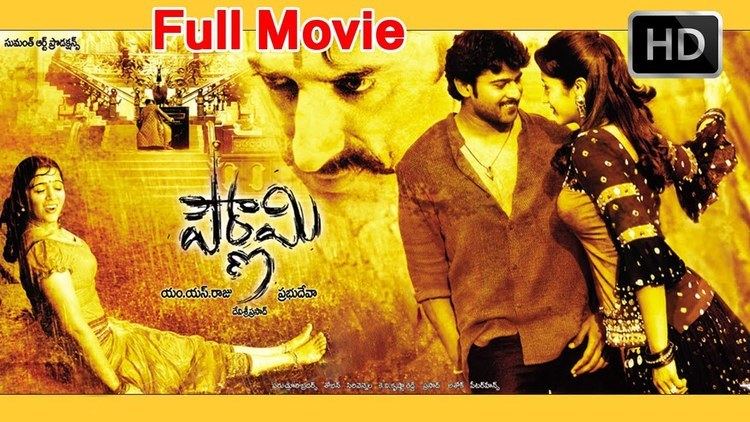 Pournami (2006 film) Pournami Full Length Telugu Movie DVD Rip YouTube