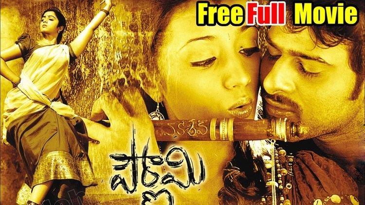 Pournami (2006 film) Latest Telugu 2017 Baahubali 2 Prabhass Pournami Full Length Movie