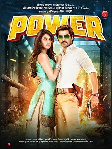 Power (2016) - IMDb